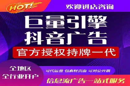 360信息流广告案例深度解析